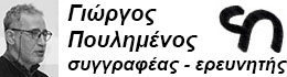 GP GR