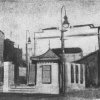H-0080 ~1910 Nea Skini theatre (H9)