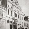 K-0020 ~1910 Theatre de Smyrne (K2-K4)
